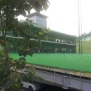 양평힐스골프연습장 이미지