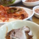 용궁해물칼국수족발