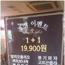 더나루 | 잠실나루 파스타 맛집 더나루 가성비 좋은 뚝배기 파스타 후기