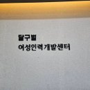 반려견 패션 전문가 양성과정 | [3개월차 후기] 대구 AI 마케팅 교육 수료 임박 블로그 지수 상승과 스마트스토어 성장 기록