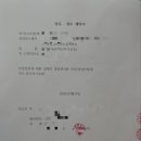 윤 행정사 이미지