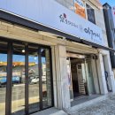 충주공업고 | [충주/용산] 셀프바 구성 다양한 고기집 아저씨 충주점