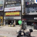 이쁘다헤어반여점 | 이쁘다헤어 반여점 염색후기