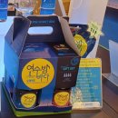 꼭 들러야할 [여수밤바다기념품샵] 방문후기 ft. 여수밤바다 수제병맥주, 수제김, 오프너, 벚꽃엔딩
