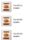 북경반점 이미지