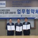 한국환경산업협동조합 이미지