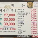정통집금천광장점 이미지