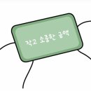 2025년 곽철이 빽다방 달력 후기 (빽다방추천메뉴)