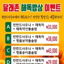 달래촌 이미지