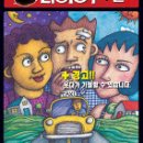 연극 라이어1탄 이미지