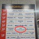 두끼사우점
