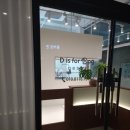 디이즈포독 이미지