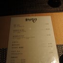 산본맛집 군포맛집 스시전문점 마구로코다와리에 다녀왔어요 !