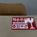 우리메탈 | 빌라드까사 : 쇠테리어템, 메탈 컵선반 / 3X3컵보드 / 스테인리스 선반 구매, 사용 후기
