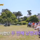 클럽이에스통영리조트 이미지