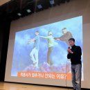 김순덕미용실 | 마음연결 이타경영세미나 후기🖤