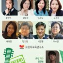 기쁨교육연구소