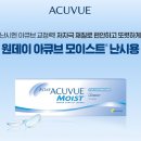 으뜸플러스 남양주다산점 이미지