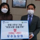 이천 480 이천시민신문
