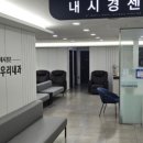 우리성모의원 이미지