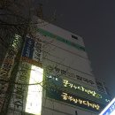 씨유역곡 이미지