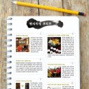 (주)정성담 이미지