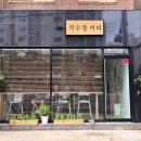 석수동커피 이미지