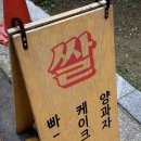 오븐에오분 이미지