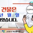 하늘마을로93번길 이미지