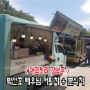 아임분식 이미지