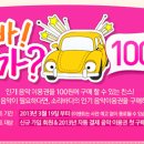 소리바다 이미지
