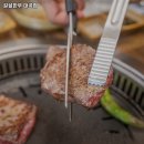 2941 | 길섶한우 대곡점 대구 달서구 한우 추천