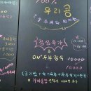 신 만원의행복 | [신중동역 맛집] 점심 만원의 행복 '온두부' 후기🥘​ (무조건 솥밥 추천!)