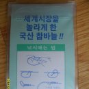 해동4호 이미지