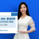 100세 시대 증여상속 이미지