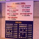 해변집 | 굽은다리역 냉삼 맛집 🍀 소주맥주 3천원 실화?! 🍀l 도심 속 해변 감성 고기집 후기 [별비치] 🏖