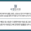 수림한의원 이미지