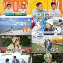 전복장터 이미지