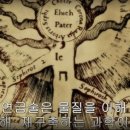 알이즈웰