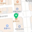 라와마라탕천안점