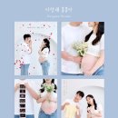 수원-1284 | [📸수원만삭스튜디오] 희연스튜디오 촬영후기!!