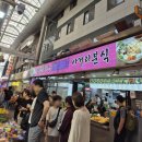 부산 뚜벅이 여행 코스 추천 역 짐보관 깡통 국제 시장 감천문화마을 광안리 해변