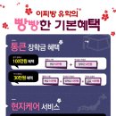 이찌방 이미지