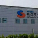 선우팜 이미지