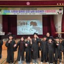 초평초등학교 이미지