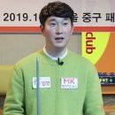 당구왕당구장 이미지