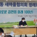 대신동 행정복지센터 회의실(2층) 네이버블로그
