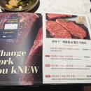 분당 정자역 맛집 신도세기 후기