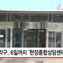 관악-현장-관악-6 이미지