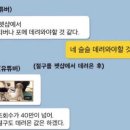 박갑수농장 이미지